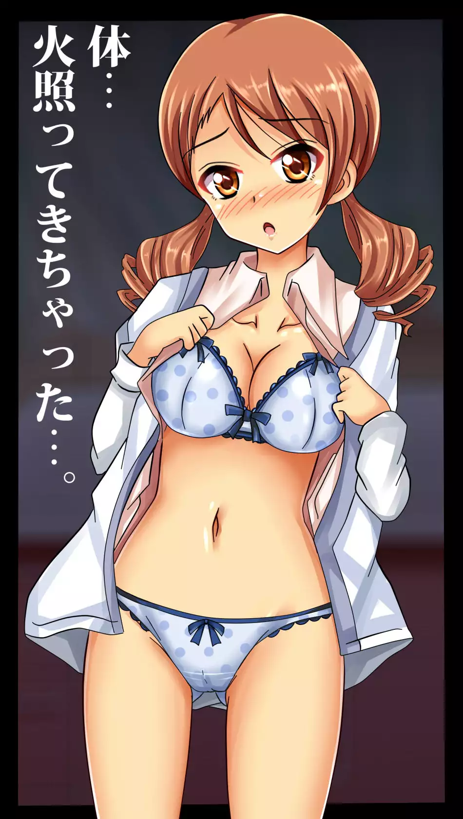 PuchiColle #2: Byoujaku Shoujo★Harenchi Karen-chan