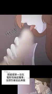 [曹栗] 赞助者 [中国翻訳]