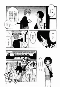 [TAGRO] Hentai Seiri Seminar