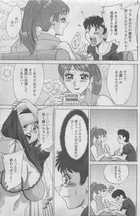 Action Pizazz DX 2008-06