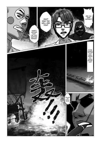 RENQUE S2.5 | Sparrow Season 2 Chapter 5