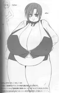 [Cowbell] Giant Recycle