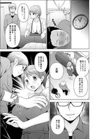 [Diisuke] Nuresugi Onee-san no Asoko o Muichaimashita Ch. 1-3