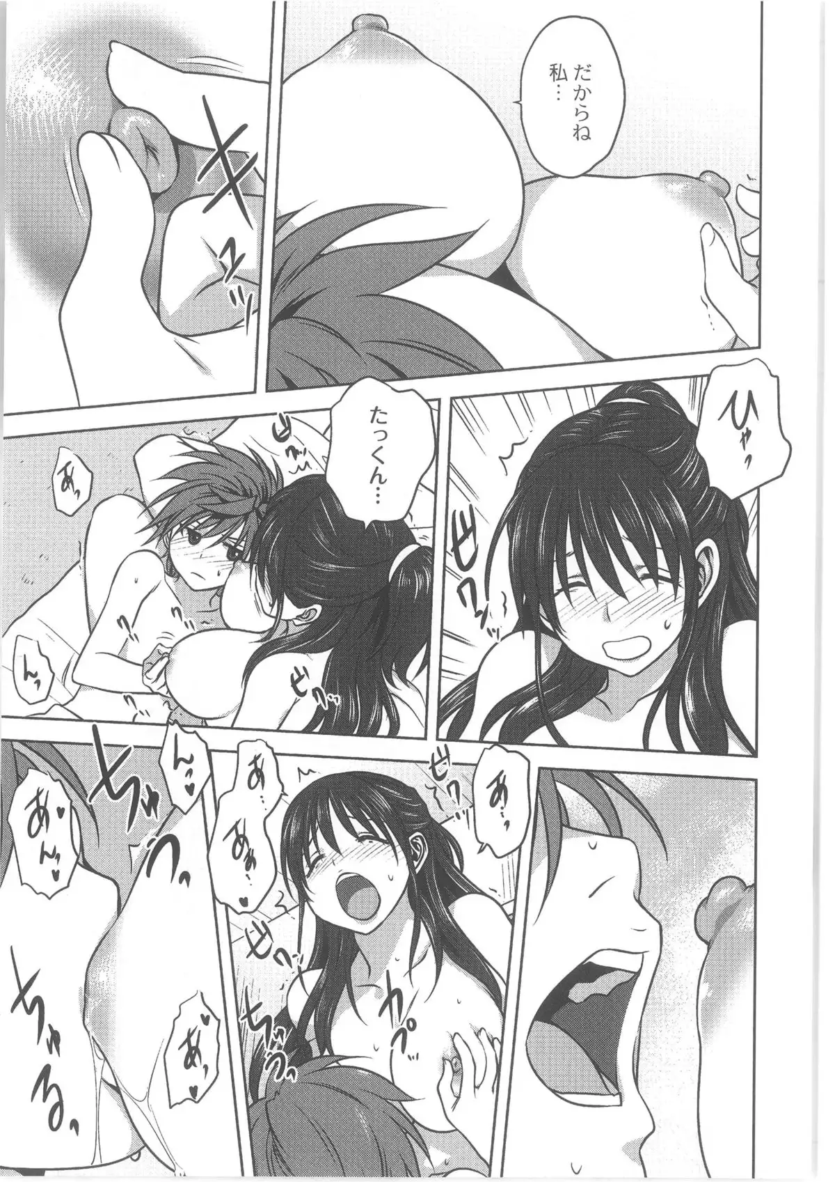 Monthly QooPA 2013-10