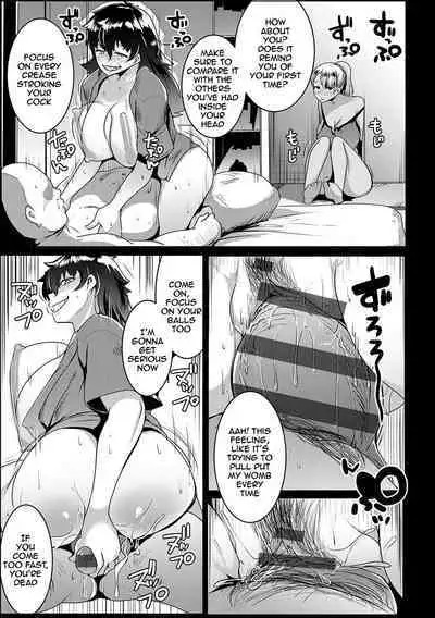 Matayuru-sou | Matayuru Dormitory