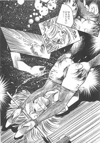 [Dirty Matsumoto] Onnakyoushi Syudan Boukou