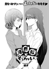 COMIC ExE 12 [Digital]