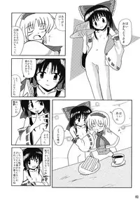 (Reitaisai 4) [Binkonhin (Various)] Touhou Reishuu-den (Touhou Project)