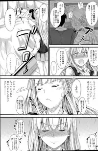 COMIC Penguin Club 2015-04