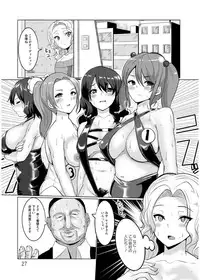 [chin] Tanetsuke! Press Press Press [Digital]