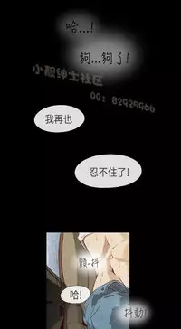 恶女来了请小心 [中国翻訳]