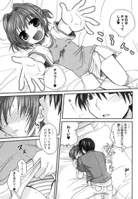 [Yokoshima Tsumugi] Nyan Ero. Original Game Comics Collection