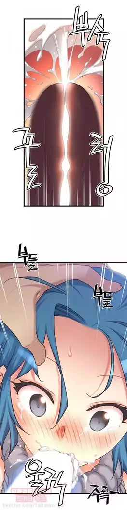 Master in My Dreams Ch.90-119