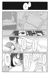 (Kouroumu 14) [Tojora-men (Toujou)] Kaeru Basho (Touhou Project)