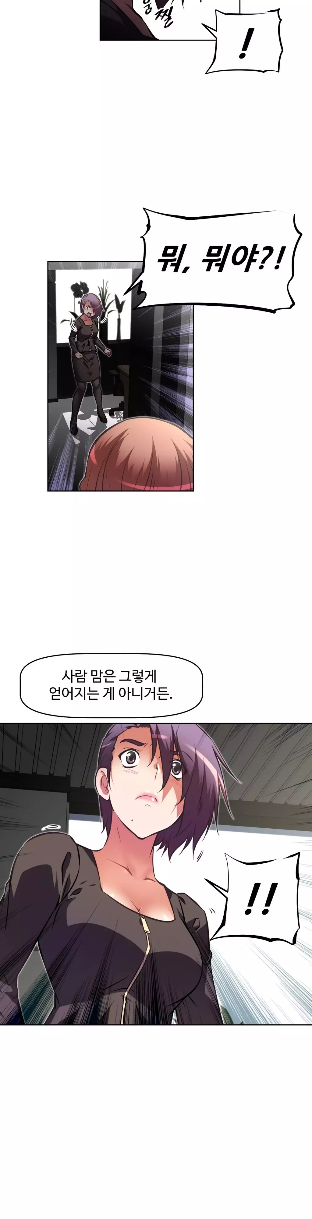 Brawling Go Ch.53-68