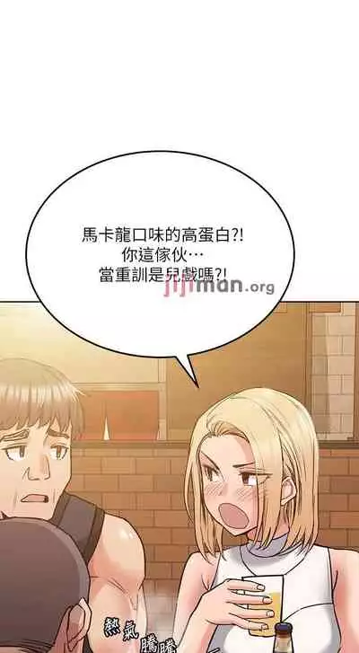 【周二连载】要对妈妈保密唷!（作者：NOAH） 第1~33话