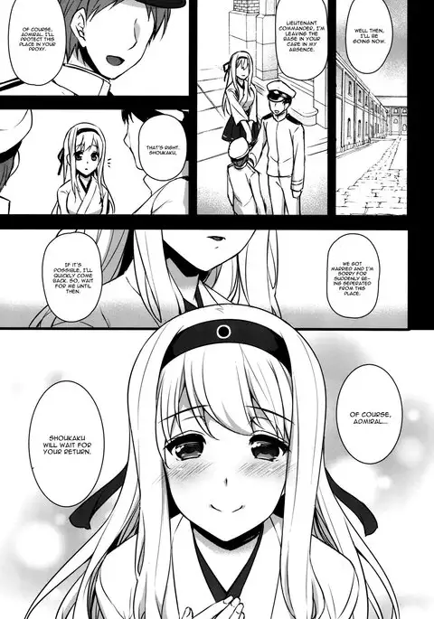 Seisai Kuubo ga Netoraremashite ~Shoukaku Hen~