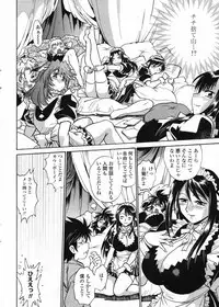 Comic Penguin Club 2008-12