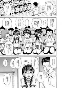 [Kawady MAX] 30 nin 31 pattsu Ch.01-02 (Complete)