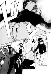 [Asahiro Kakashi] Kanojo