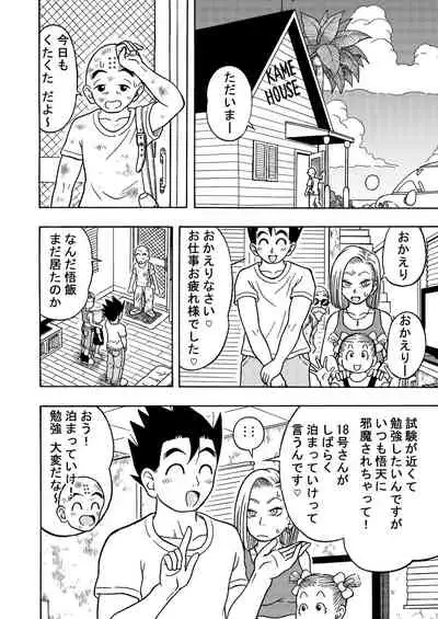 18's NTR pies on parade 2