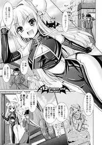 [Rusty Soul, Alto Seneka] Brandish 3 [Digital]