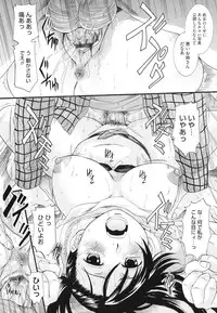 [Nakayama Tetsugaku] Anata no Mono - Yours