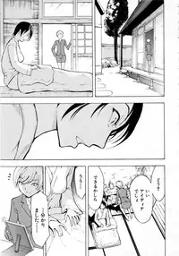 Comic Mugen Tensei 2013-12