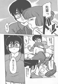 [Maka Fushigi] Atsui Yoru