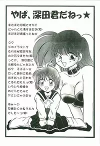 [Fukada Takushi] Kaleido