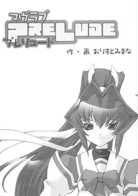 (C63) [Kenro Koubo (Orimoto Mimana)] MUV-LUV PRELUDE (MUV-LUV)