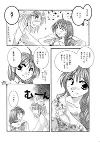 [BLUE SIGNALS (Minto)] etc. Original ver. (Howl's Moving Castle)