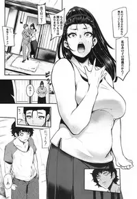 COMIC Mugen Tensei 2017-12 [Digital]