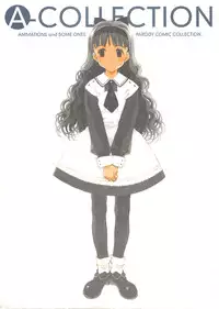 (C61) [INKPOT (Oyari Ashito)] A-COLLECTION (Various)