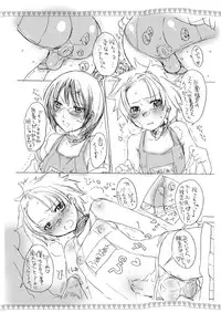 [Honey QP] A Hole With Girlish Cloth (Moyashimon)