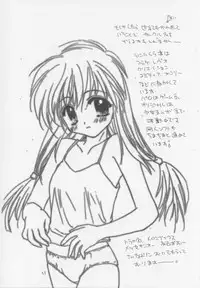 (C60) [UNIIKURADON (Konno Murasaki)] Yuu no Hon 2 (Comic Party)