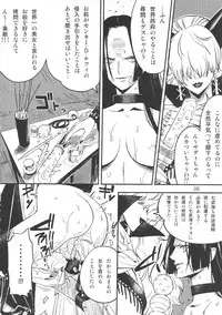 (C78) [Konohanaku (Konohana)] Onnagoroshi Hebi no Jigoku (One Piece)