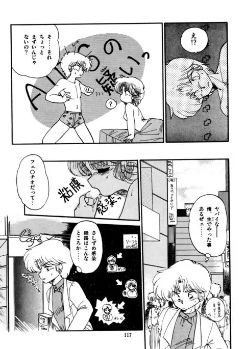 Momoiro Hyaku Monogatari