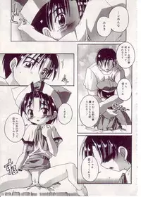 [Anthology] Comic Alice Sister Vol.1