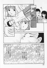 [Setsuna] Colorful Love