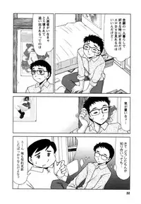 [Miyamoto Rumi] Shizumi Sou UP UP