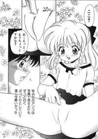 [Yamazaki Umetarou] Blood Ring