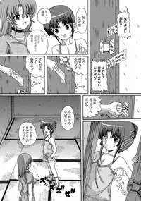 [Anthology] PLUM FE Vol. 6 [Digital]