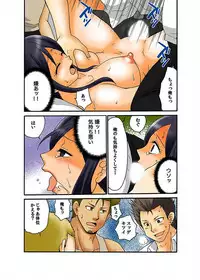 [Yamano Kitsune] Hakkyou Mentalism ~Ochita Yougo Kyoushi~