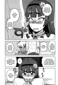 [Takatsu] My Dear Maid [English]