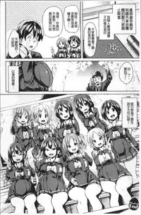 [Marui Maru] Ran-Drop! [Chinese]