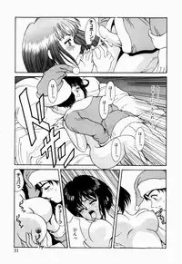 [Kinoshita Rei] Koi no Refrain