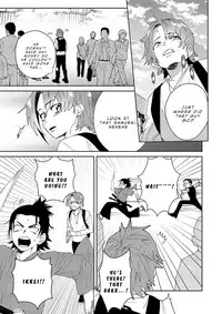 [shoco] Samurai Lover 2 [English] {Fujoshi Scans} [Digital]