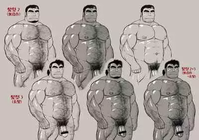 Ingyoranji