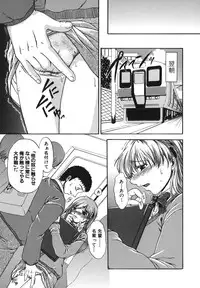 [Naka Shinobu] Retsujou Shitei - Base desire to appoint